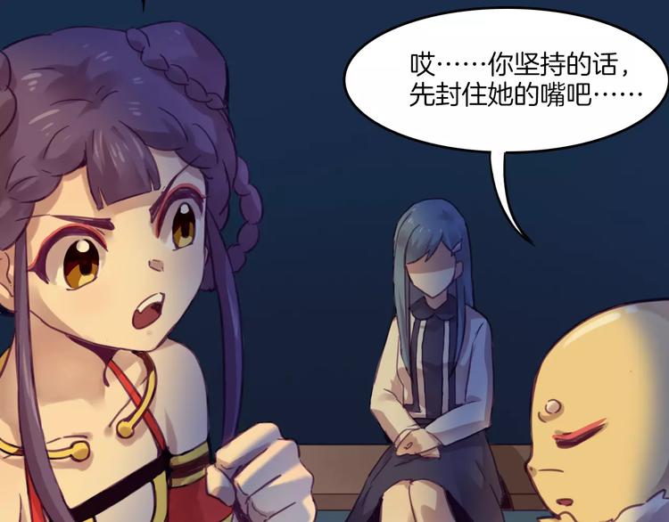 第39话 找回法力(1/2)-第42话