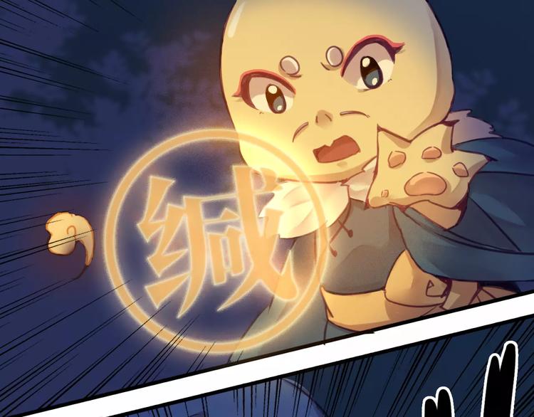 第39话 找回法力(1/2)-第42话