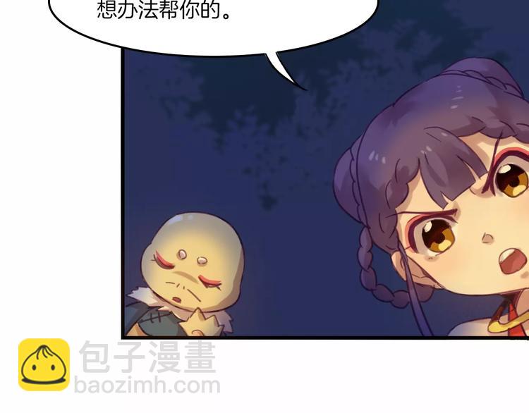 第39话 找回法力(1/2)-第42话