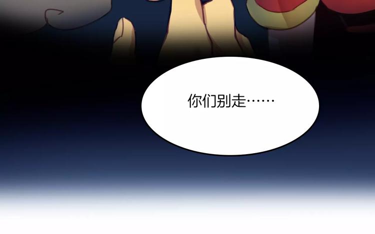 第39话 找回法力(1/2)-第42话