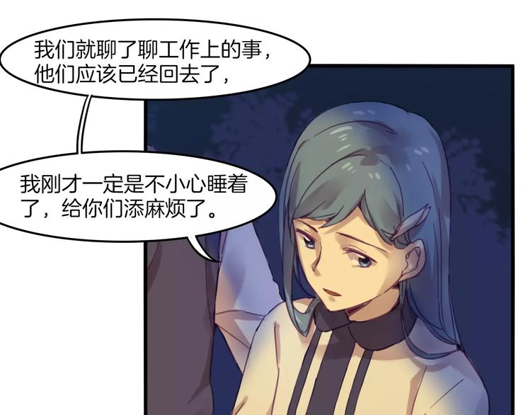 第39话 找回法力(1/2)-第42话