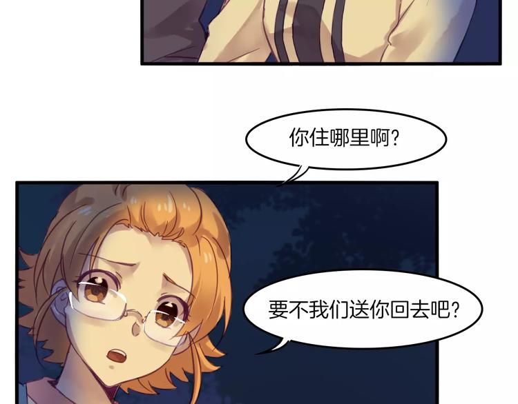 第39话 找回法力(1/2)-第42话