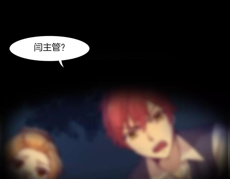 第39话 找回法力(1/2)-第42话