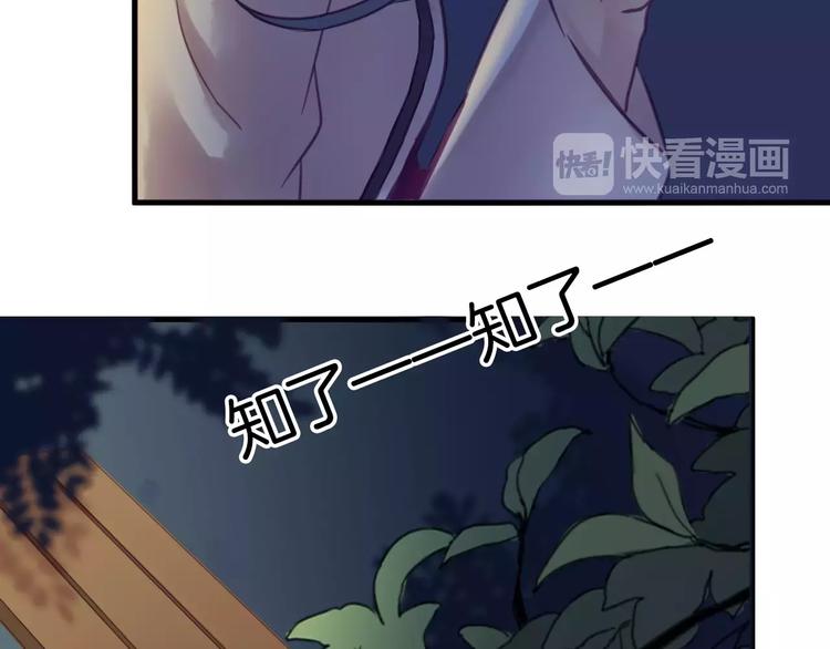 第39话 找回法力(1/2)-第42话