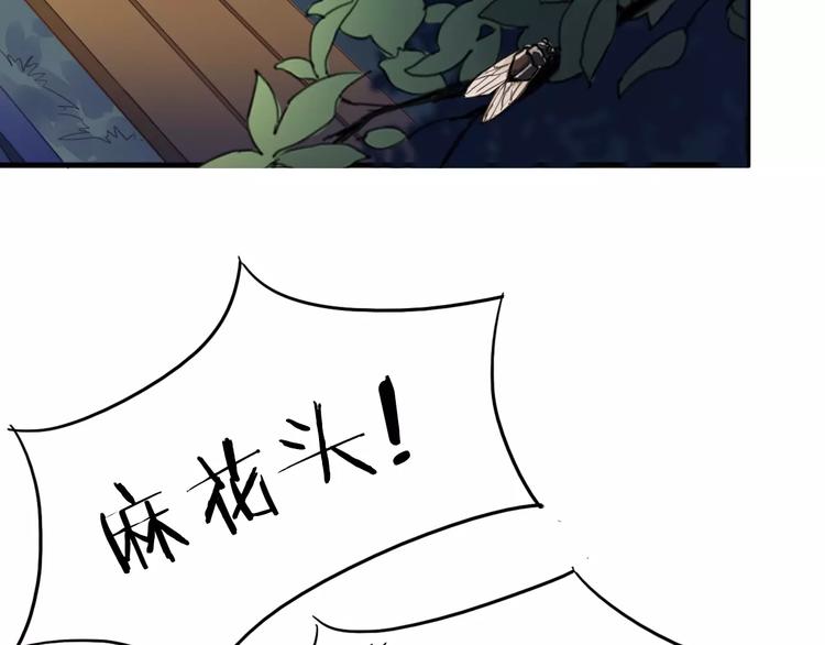 第39话 找回法力(1/2)-第42话