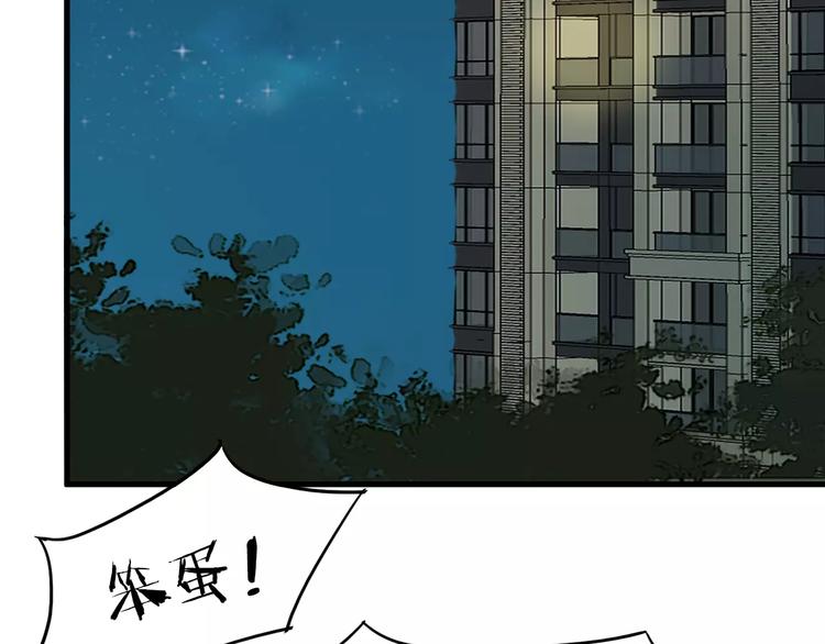 第39话 找回法力(1/2)-第42话