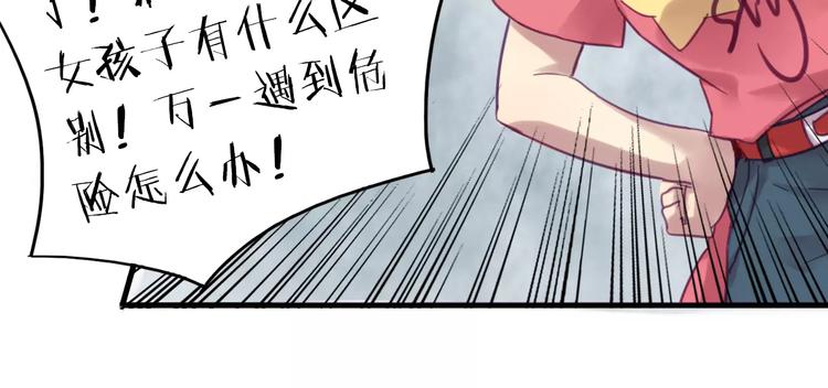 第39话 找回法力(1/2)-第42话