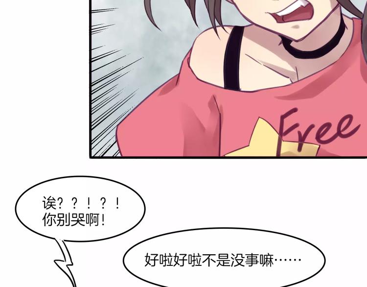 第39话 找回法力(1/2)-第42话