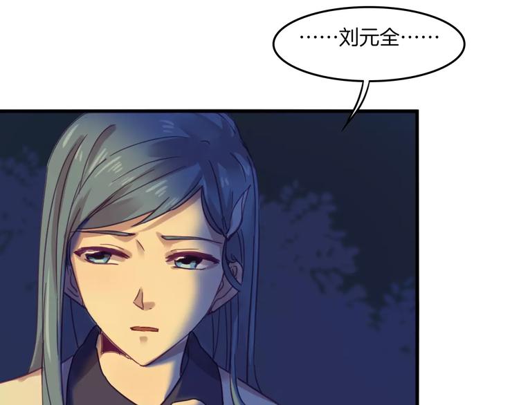 第39话 找回法力(1/2)-第42话