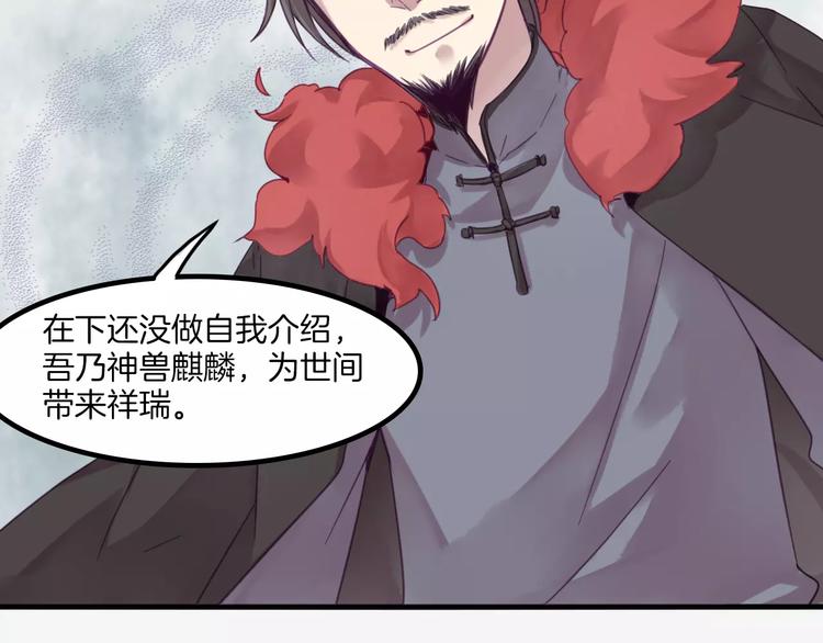 第41话 恢复法术-第44话