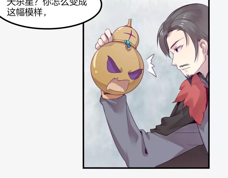 第41话 恢复法术-第44话