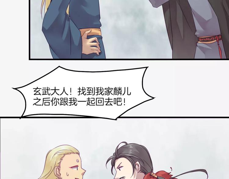 第41话 恢复法术-第44话