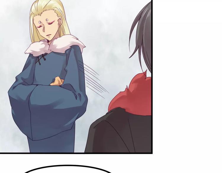 第41话 恢复法术-第44话