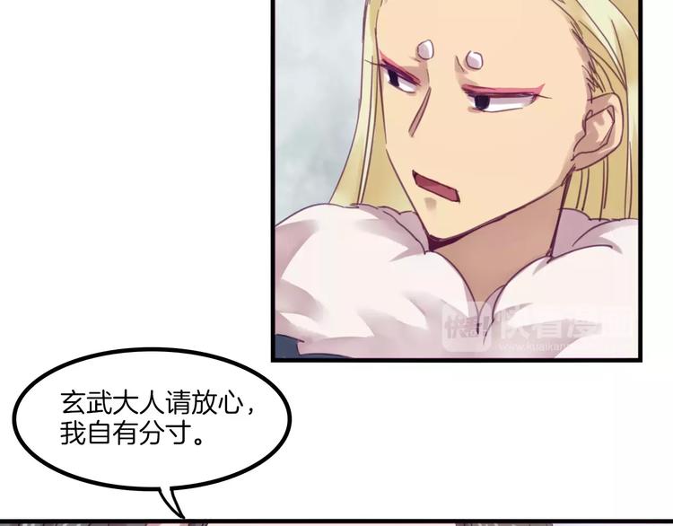 第41话 恢复法术-第44话