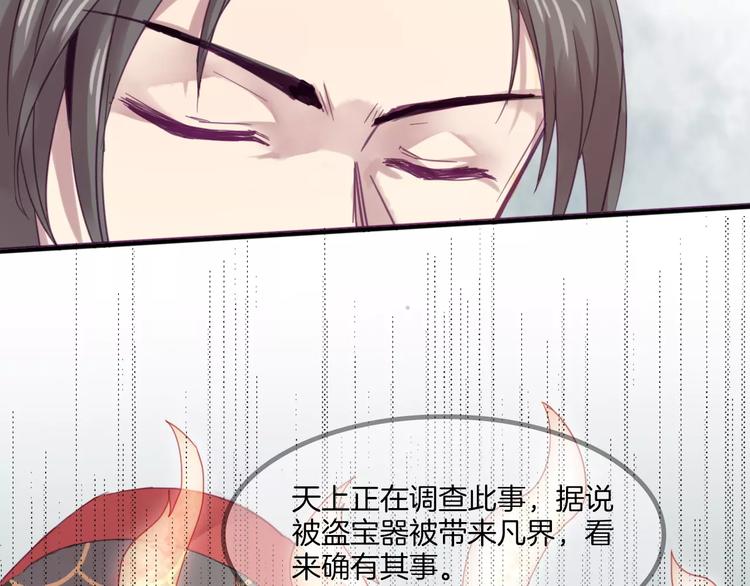 第41话 恢复法术-第44话