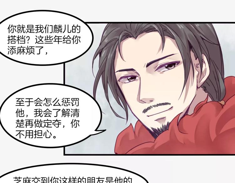 第41话 恢复法术-第44话