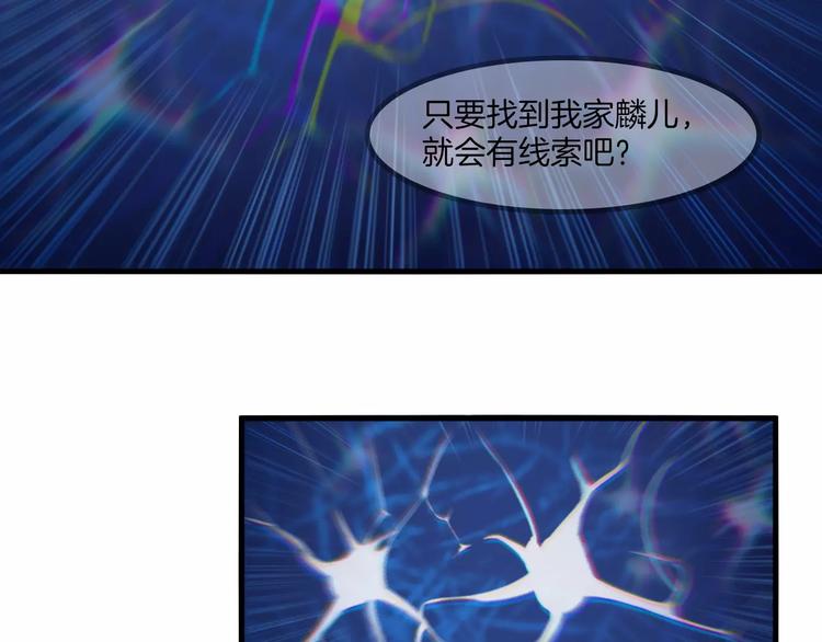 第41话 恢复法术-第44话