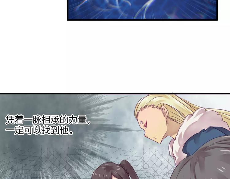 第41话 恢复法术-第44话