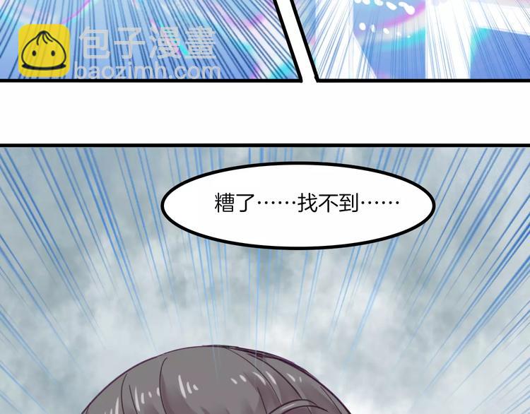 第41话 恢复法术-第44话