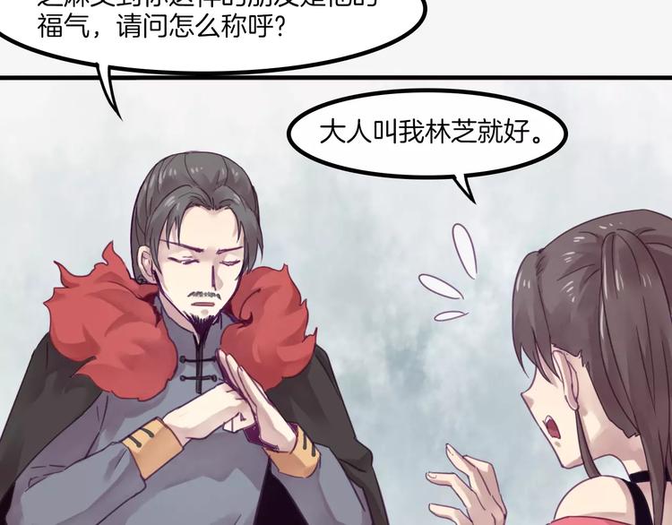 第41话 恢复法术-第44话