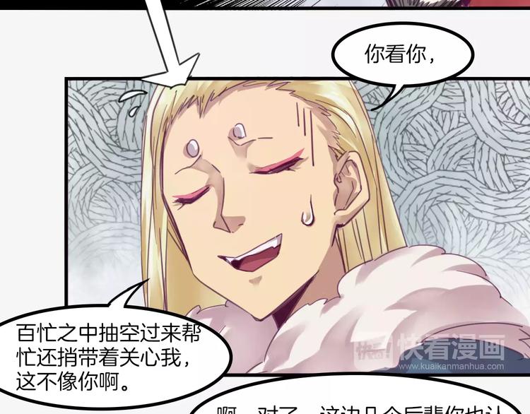 第41话 恢复法术-第44话