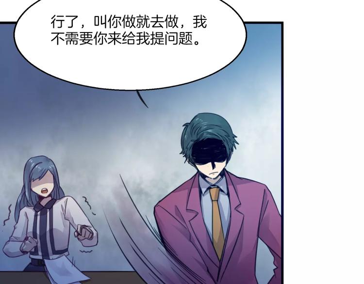 第43话 劫持(1/2)-第46话