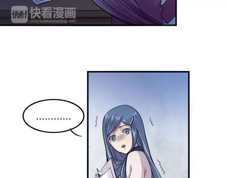 第43话 劫持(1/2)-第46话