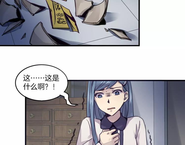 第43话 劫持(1/2)-第46话