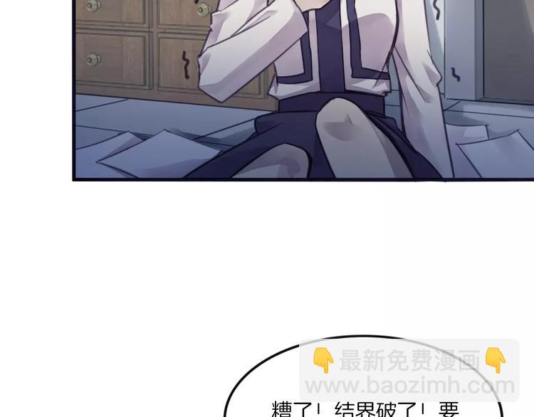 第43话 劫持(1/2)-第46话