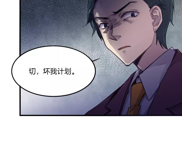 第43话 劫持(1/2)-第46话