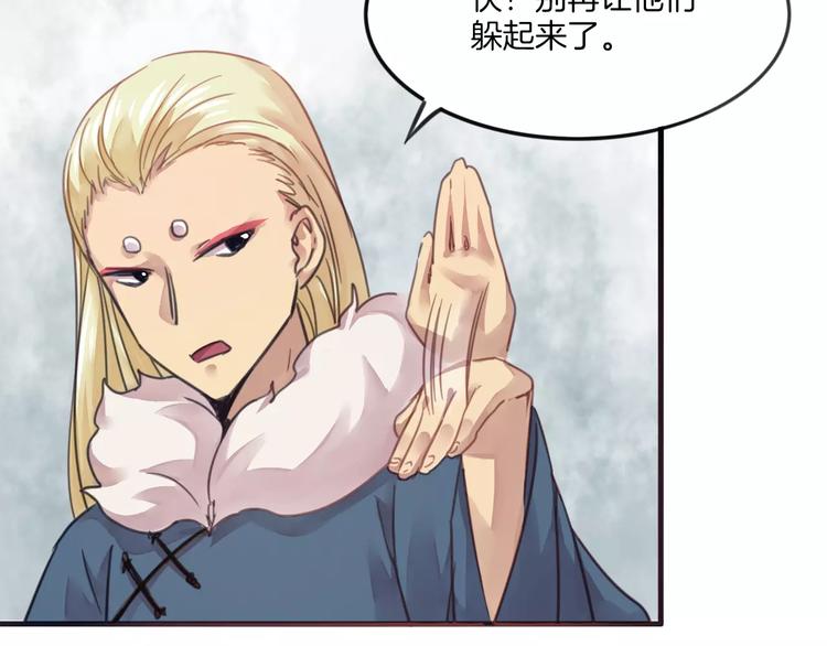 第43话 劫持(1/2)-第46话