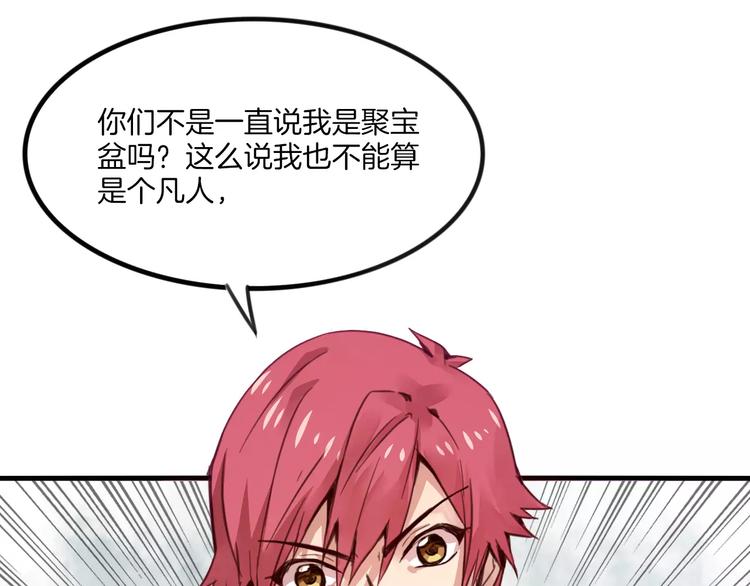 第43话 劫持(1/2)-第46话