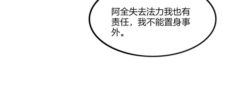 第43话 劫持(1/2)-第46话