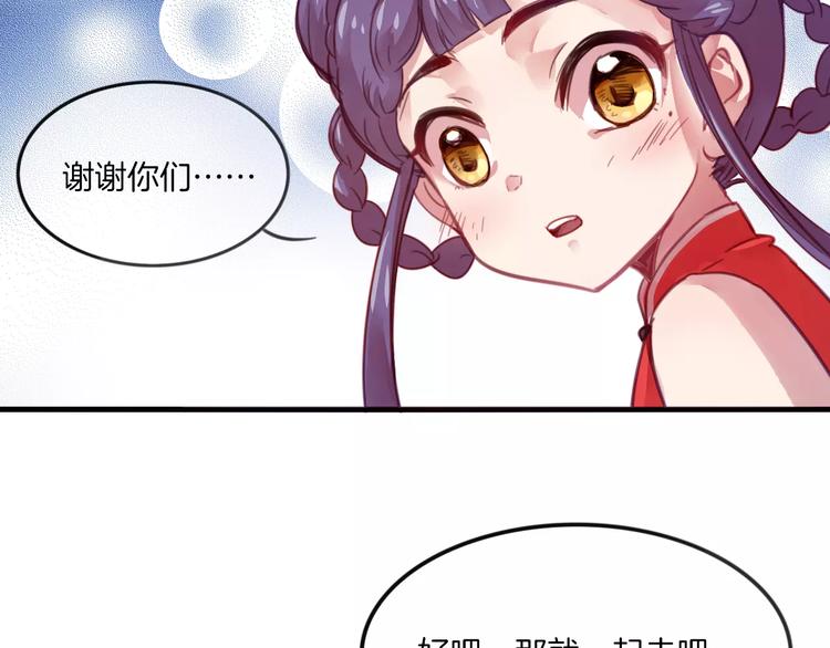 第43话 劫持(1/2)-第46话