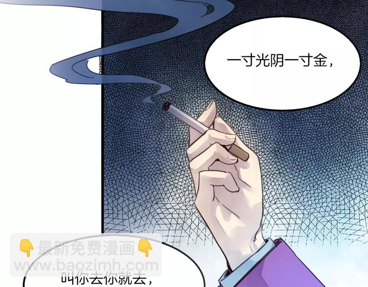 第43话 劫持(1/2)-第46话