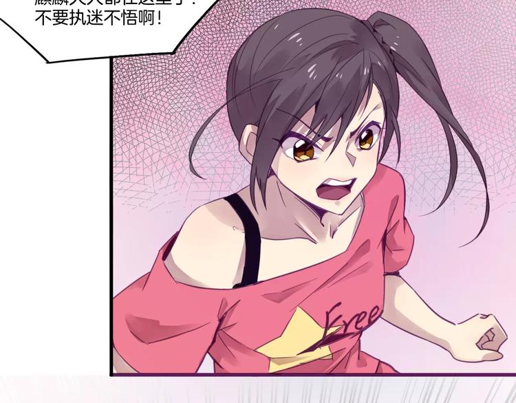 第45话 麒麟(1/2)-第48话