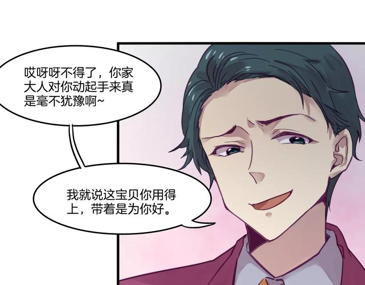 第45话 麒麟(1/2)-第48话