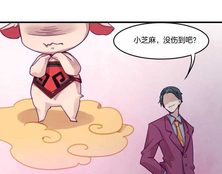 第45话 麒麟(1/2)-第48话