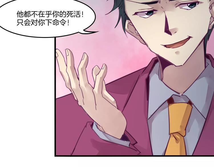 第45话 麒麟(1/2)-第48话