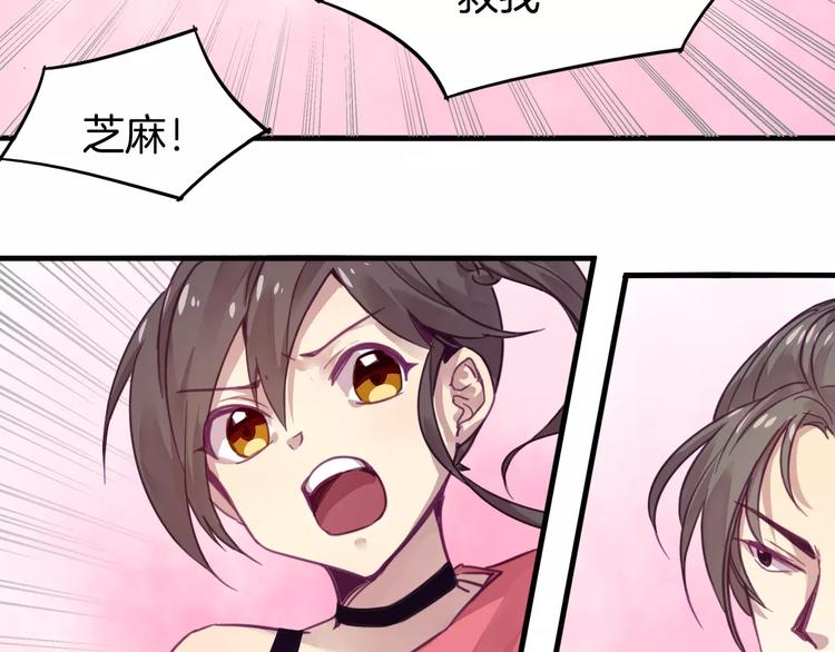 第45话 麒麟(1/2)-第48话