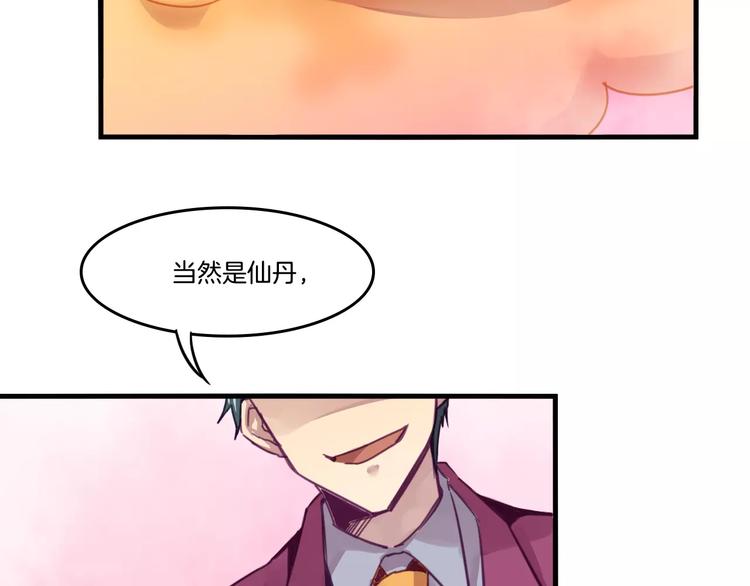 第45话 麒麟(1/2)-第48话