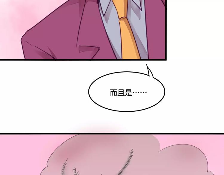 第45话 麒麟(1/2)-第48话