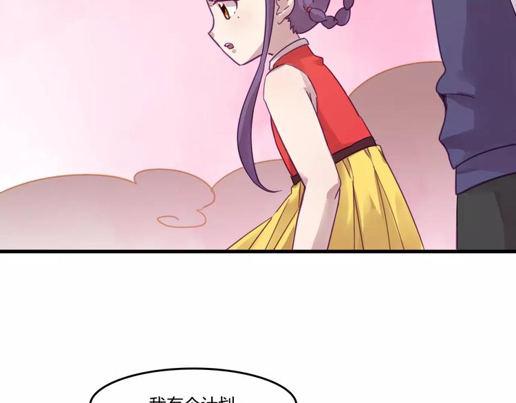 第45话 麒麟(1/2)-第48话