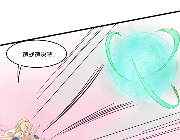 第45话 麒麟(1/2)-第48话