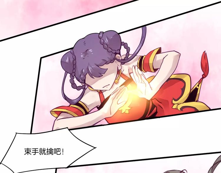 第47话 战斗白热化-第50话