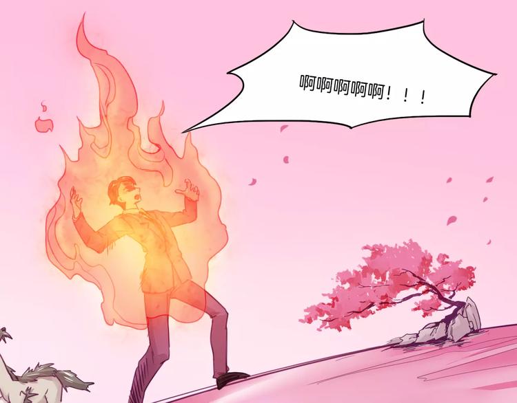 第47话 战斗白热化-第50话