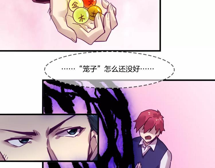 第47话 战斗白热化-第50话