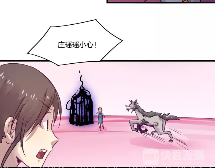 第47话 战斗白热化-第50话