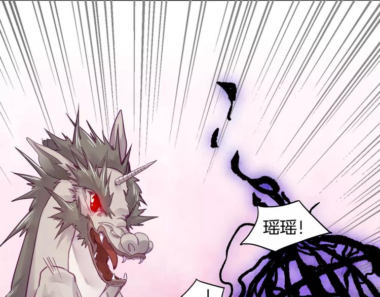 第47话 战斗白热化-第50话