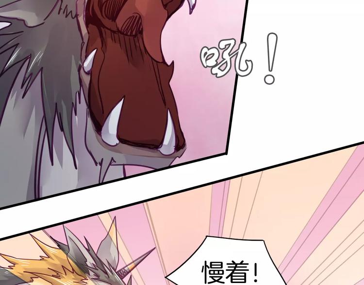 第47话 战斗白热化-第50话